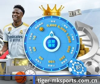 tiger-mksports.com.cn APP 深度功能