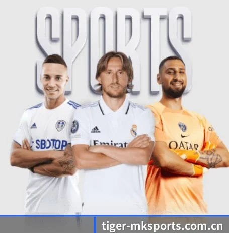 tiger-mksports.com.cn围绕看球场景设计的核心服务