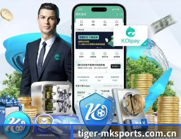 tiger-mksports.com.cn APP 深度功能